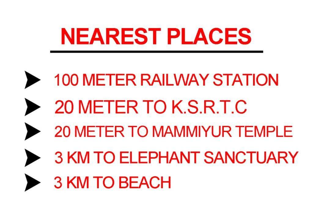 Kairali Tourist Home Guruvāyūr Esterno foto