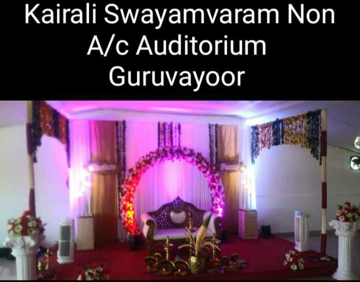 Kairali Tourist Home Guruvāyūr Esterno foto
